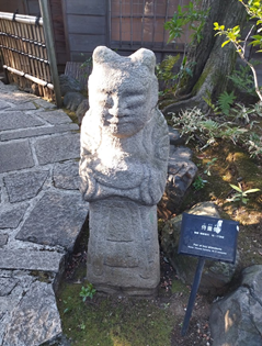 Bảo tàng Nezu